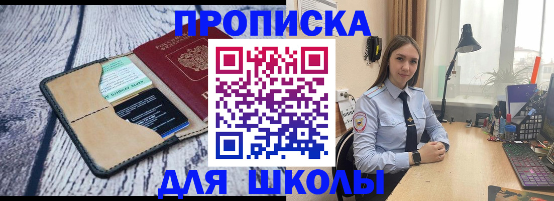 пропишу в квартире в Губкине